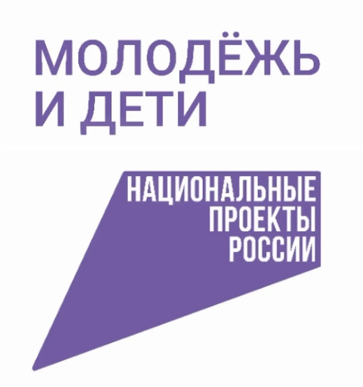Молодежь и дети